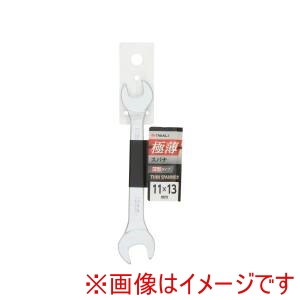 高儀 TKG 高儀 極薄スパナ 11×13 TKG