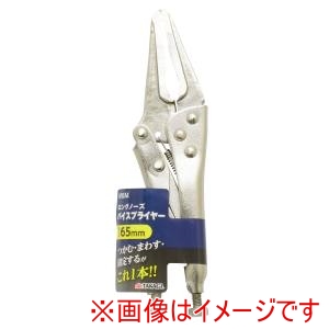 高儀 M&M 高儀 ロングノーズバイスPL 165mm M&M