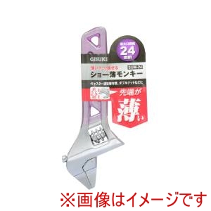 高儀 GIS 高儀 ショート薄モンキー SUM-24 GIS