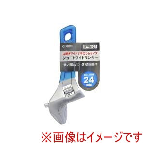 高儀 GIS 高儀 ショートワイドモンキー SWM-24 GIS