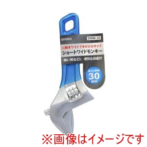 高儀 GIS 高儀 ショートワイドモンキー SWM-30 GIS
