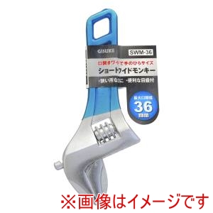 高儀 GIS 高儀 ショートワイドモンキー SWM-36 GIS