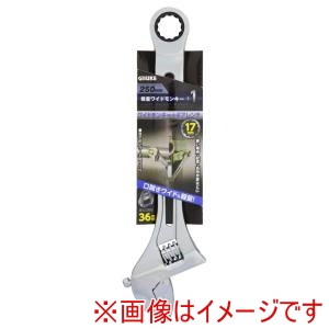高儀 GIS 高儀 軽量ワイドモンキ- 250mm GIS
