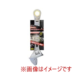 高儀 TKG 高儀 軽量ワイドモンキー WMF-200 TKG