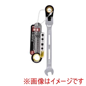 高儀 高儀 マルチドライブギアレンチ フレキ8mm