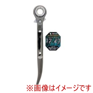 高儀 TKG 高儀 ショート両口ラチェットレンチ17X21mm TKG