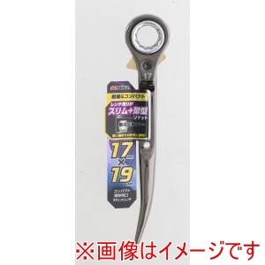 高儀 TKG 高儀 コンパクト薄型両口ラチェット17X19mm TKG