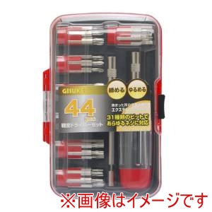高儀 GIS 高儀 精密ドライバーセット 44pcs GIS