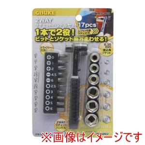 高儀 GIS 高儀 2WAYラチェットセット2WRS-100 GIS