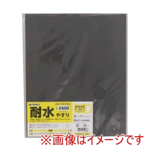 高儀 高儀 耐水やすり #600