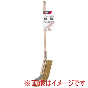 高儀 高儀 19863 チャンネルブラシ真鍮1行曲