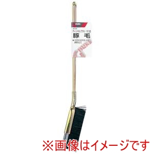 高儀 高儀 19867 チャンネルブラシ豚毛1行直