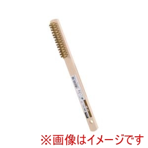 高儀 高儀 19880 真鍮ブラシ3行真鍮