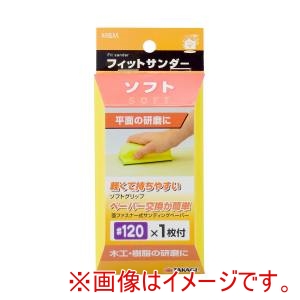 高儀 高儀 フィットサンダ