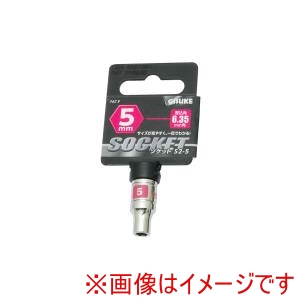 高儀 GIS 高儀 ソケット6.35 5mm GIS