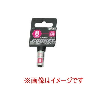 高儀 GIS 高儀 ソケット6.35 8mm GIS