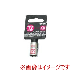 高儀 GIS 高儀 ソケット6.35 12mm GIS