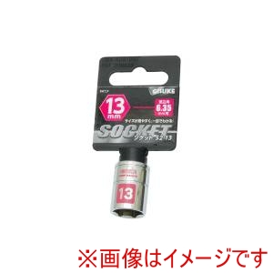 高儀 GIS 高儀 ソケット6.35 13mm GIS