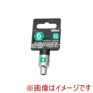 高儀 GIS 高儀 ソケット9.5 6mm GIS