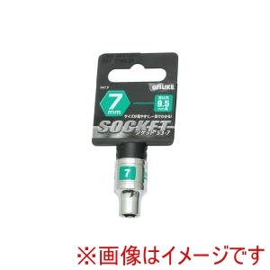 高儀 GIS 高儀 ソケット9.5 7mm GIS