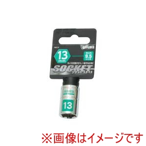 高儀 GIS 高儀 ソケット9.5 13mm GIS