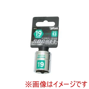 高儀 GIS 高儀 ソケット9.5 19mm GIS