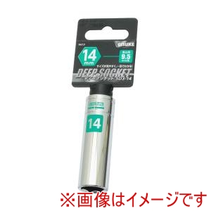 高儀 GIS 高儀 ディープソケット9.5 14mm GIS