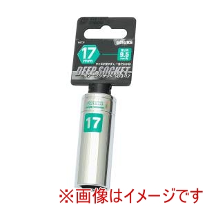 高儀 GIS 高儀 ディープソケット9.5 17mm GIS