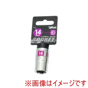 高儀 GIS 高儀 ソケット12.7 14mm GIS
