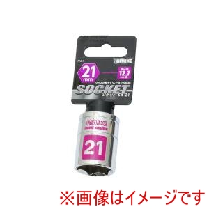 高儀 GIS 高儀 ソケット12.7 21mm GIS