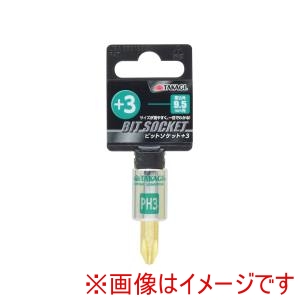 高儀 TKG 高儀 ビットソケット +3 TKG