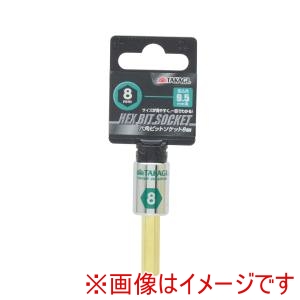 高儀 TKG 高儀 六角ビットソケット 8mm TKG