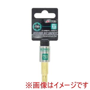 高儀 TKG 高儀 トルクスビットソケット T50 TKG