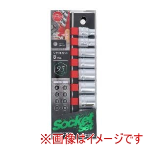 高儀 高儀 ソケットセット 8PCS 9.5mm
