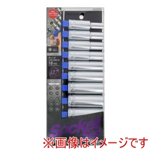 高儀 高儀 ソケットセット 10PCS 12.7mm D