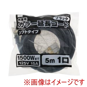高儀 高儀 TG-COD-501BA カラー延長コード