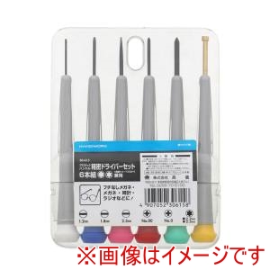高儀 HW 高儀 精密ドライバーセットヘクスローブ入6本組 HW