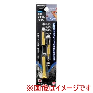 高儀 HW 高儀 三機能連結ドライバー HW
