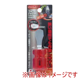 高儀 GIS 高儀 コインドライバースタビ CDS-45 GIS