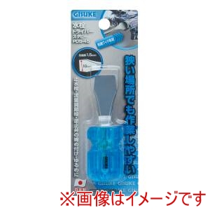高儀 GIS 高儀 水栓ドライバー スタビ PDS-45 GIS