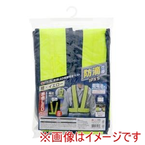 高儀 高儀 防滴LED反射安全ベスト 紺Xイエロー