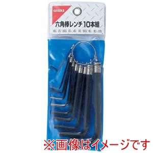 高儀 ギスケ 高儀 リング付六角棒レンチ ミリ10本組 ギスケ