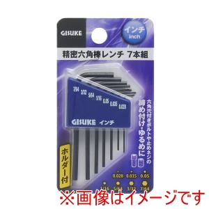 高儀 GIS 高儀 精密六角棒レンチ ホルダー付インチ7本組 GIS