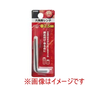高儀 GIS 高儀 六角棒レンチ ミリ 2.5mm GIS