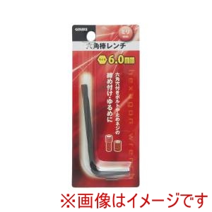 高儀 GIS 高儀 六角棒レンチ ミリ 6.0mm GIS