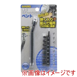 高儀 GIS 高儀 薄型ラチェットセット URS-200 GIS