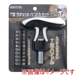 高儀 TKG 高儀 T型ラチェットセット TRS-100A TKG