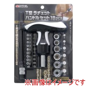 高儀 TKG 高儀 T型ラチェットセット TRS-200A TKG