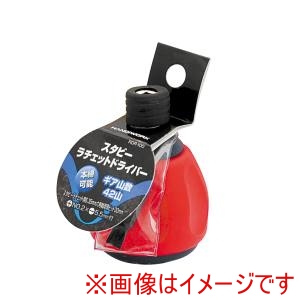 高儀 HW 高儀 スタビラチェットDr. RDR-100 HW