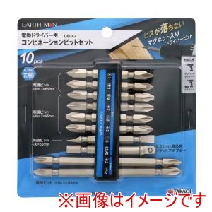 高儀 高儀 DB-4A 電動用ドライバービット10本組